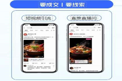 竞价广告开户的五大成功案例分享
